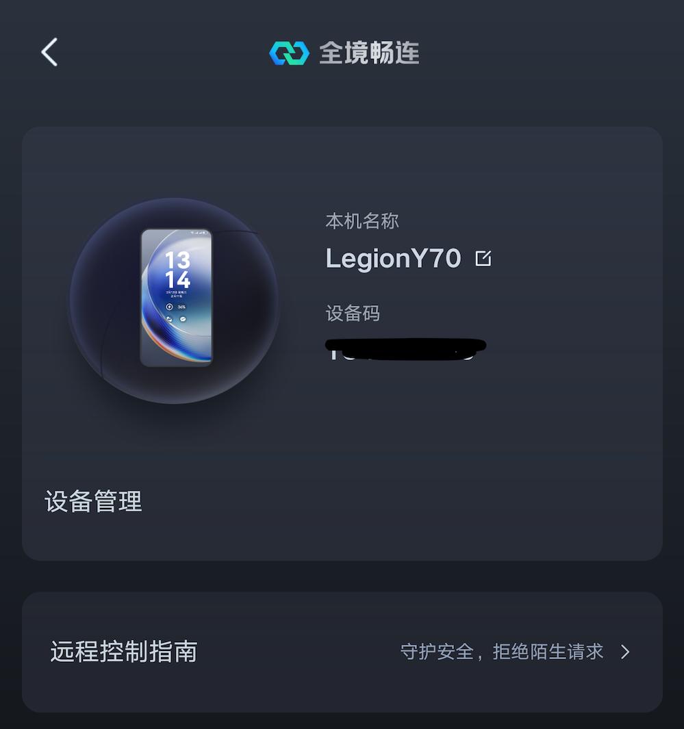 把3A大作装进口袋：拯救者手机Y70新一代评测 智能公会
