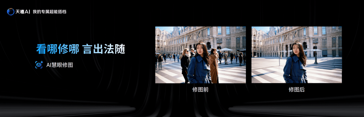 联想发布拯救者Y900系列，新一代生产力大屏AI平板，学习娱乐一机解锁 智能公会