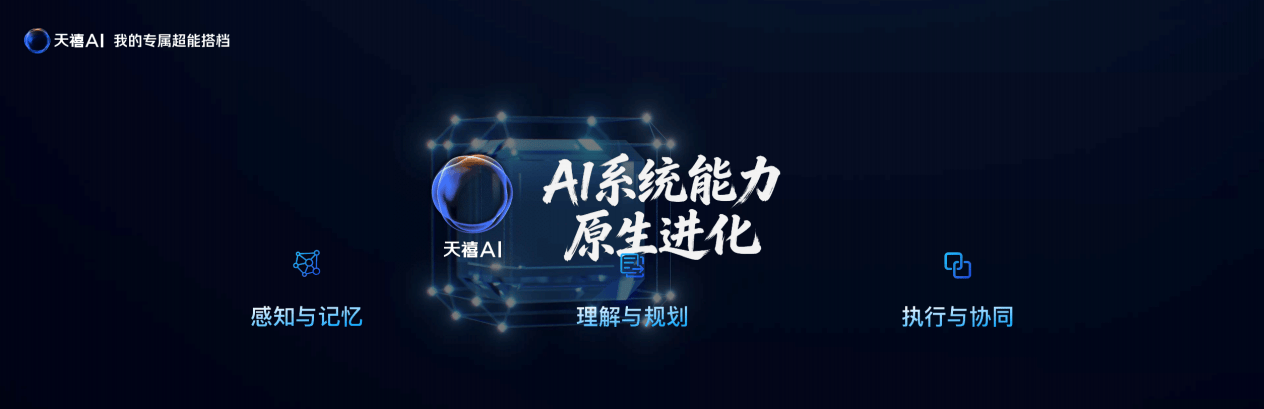 联想发布拯救者Y900系列，新一代生产力大屏AI平板，学习娱乐一机解锁 智能公会