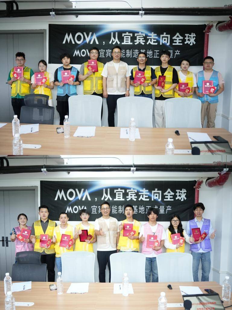 从宜宾走向全球，MOVA智能制造基地正式量产 智能公会