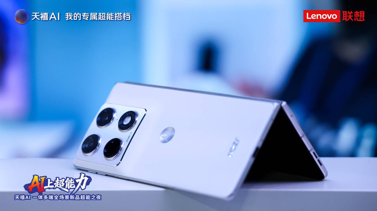 完成“由铁到钢”的生态蜕变！刘军携联想全场景AI终端点亮智能未来 智能公会