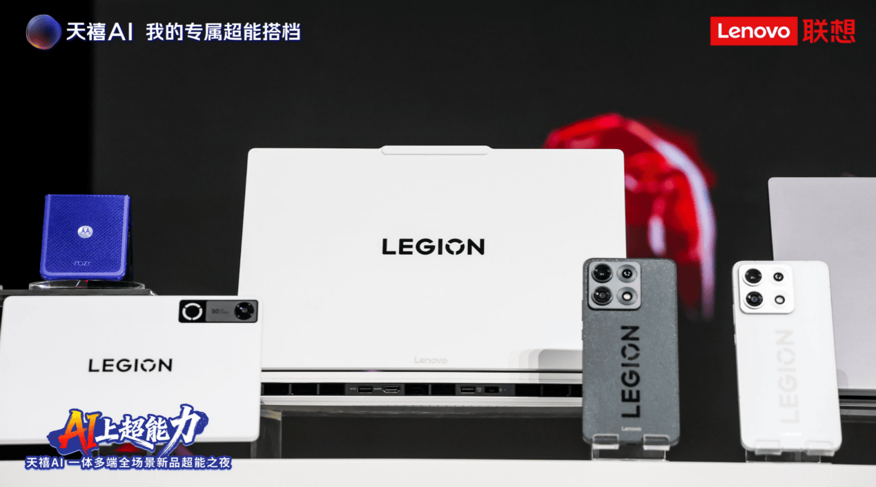 联想股价大涨原因竟是它！天禧AI 4.0发布引发资本看好 智能公会