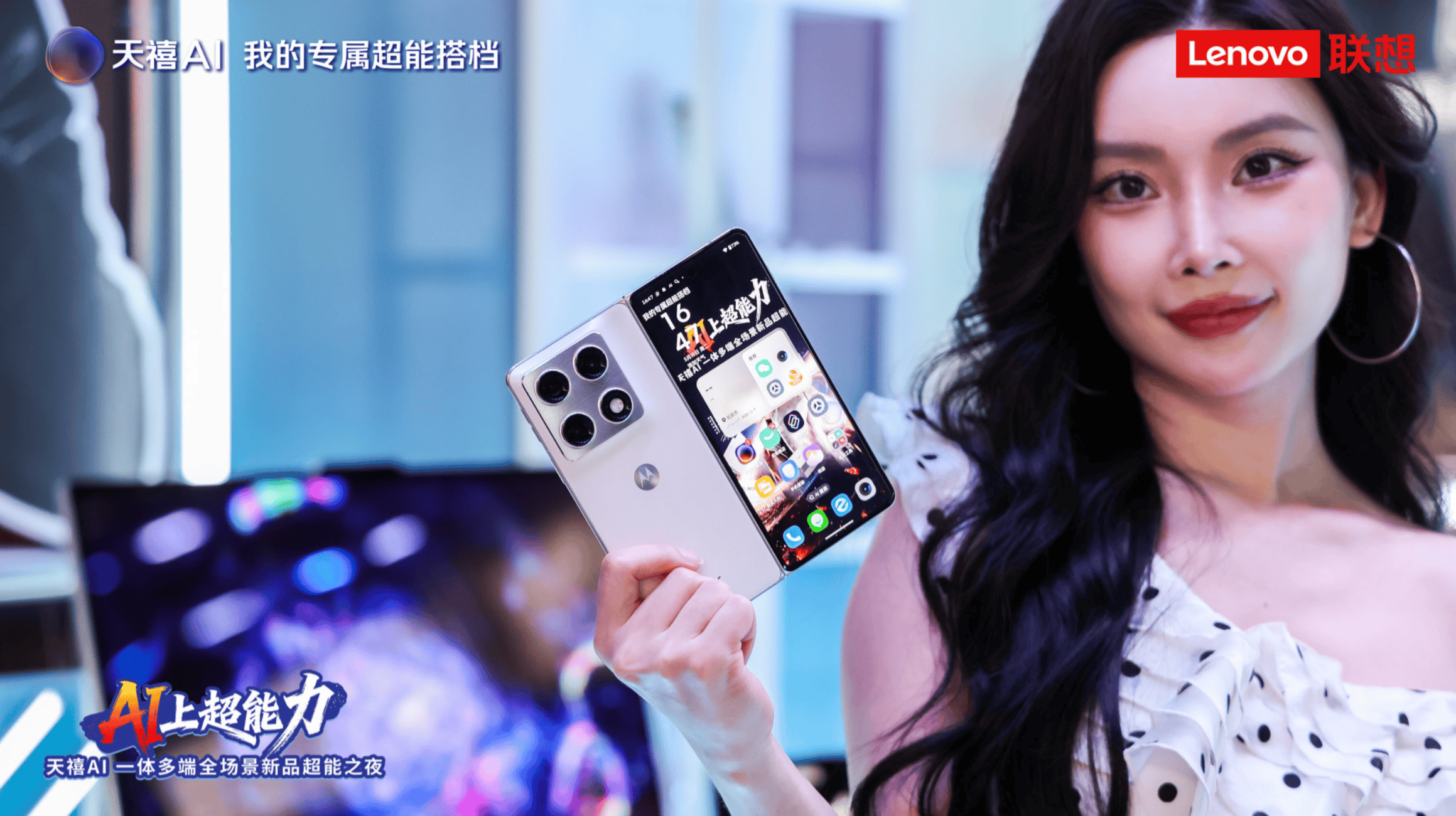 联想股价大涨原因竟是它！天禧AI 4.0发布引发资本看好 智能公会