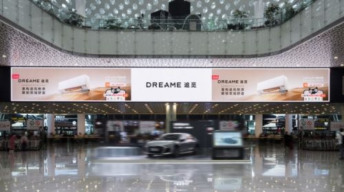 亿级客流精准引爆，追觅双机械臂空调X30空降北上广深机场决战618 智能公会