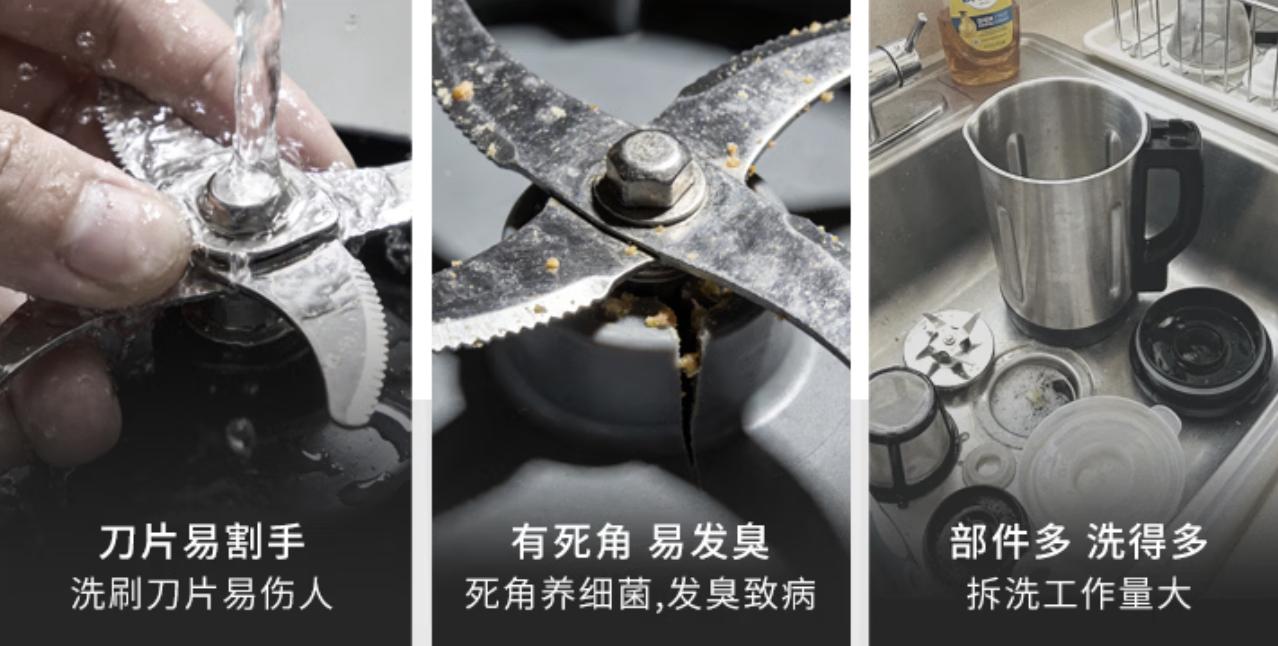 不用手洗+低噪音！九阳K7Pro破壁豆浆机把航天级便捷，搬进你的厨房 智能公会