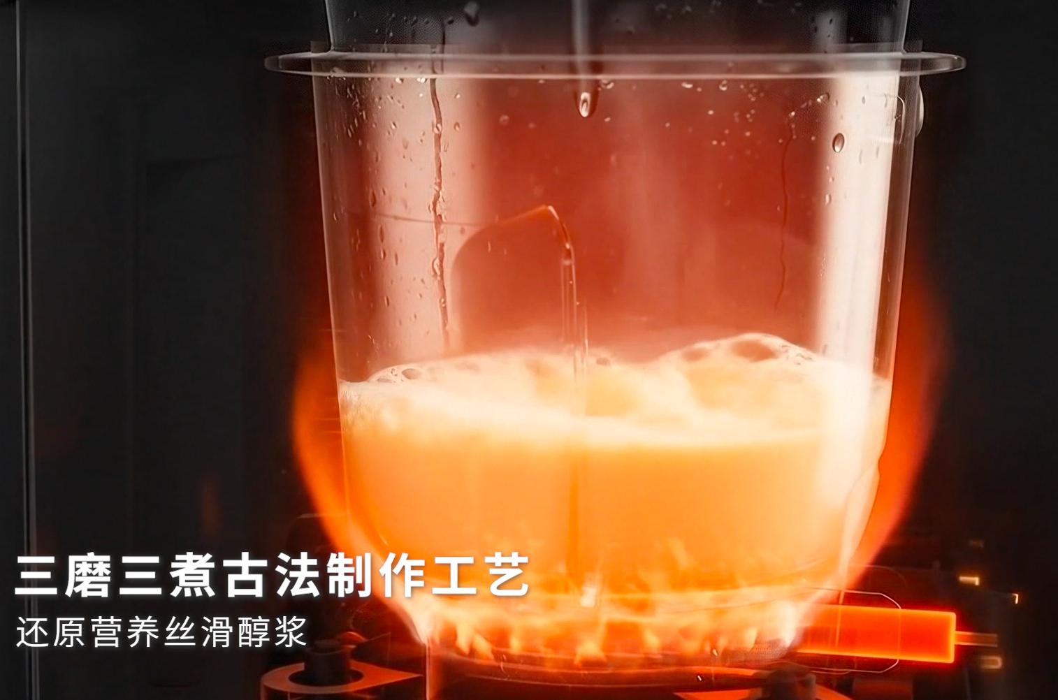 好口感+高营养！九阳K7Pro破壁豆浆机复刻太空豆浆的安心密码 智能公会