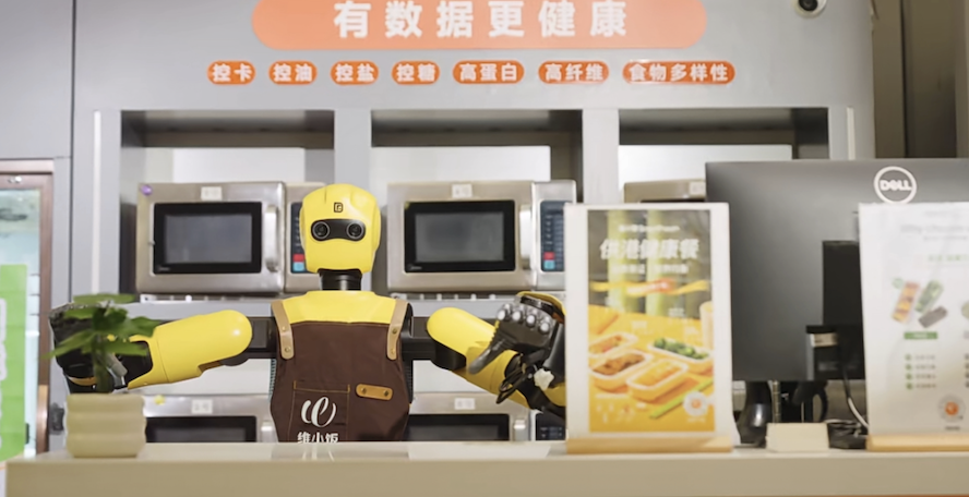 印钞机还是吞金兽？商场里的机器人在替老板“抢钱” 智能公会