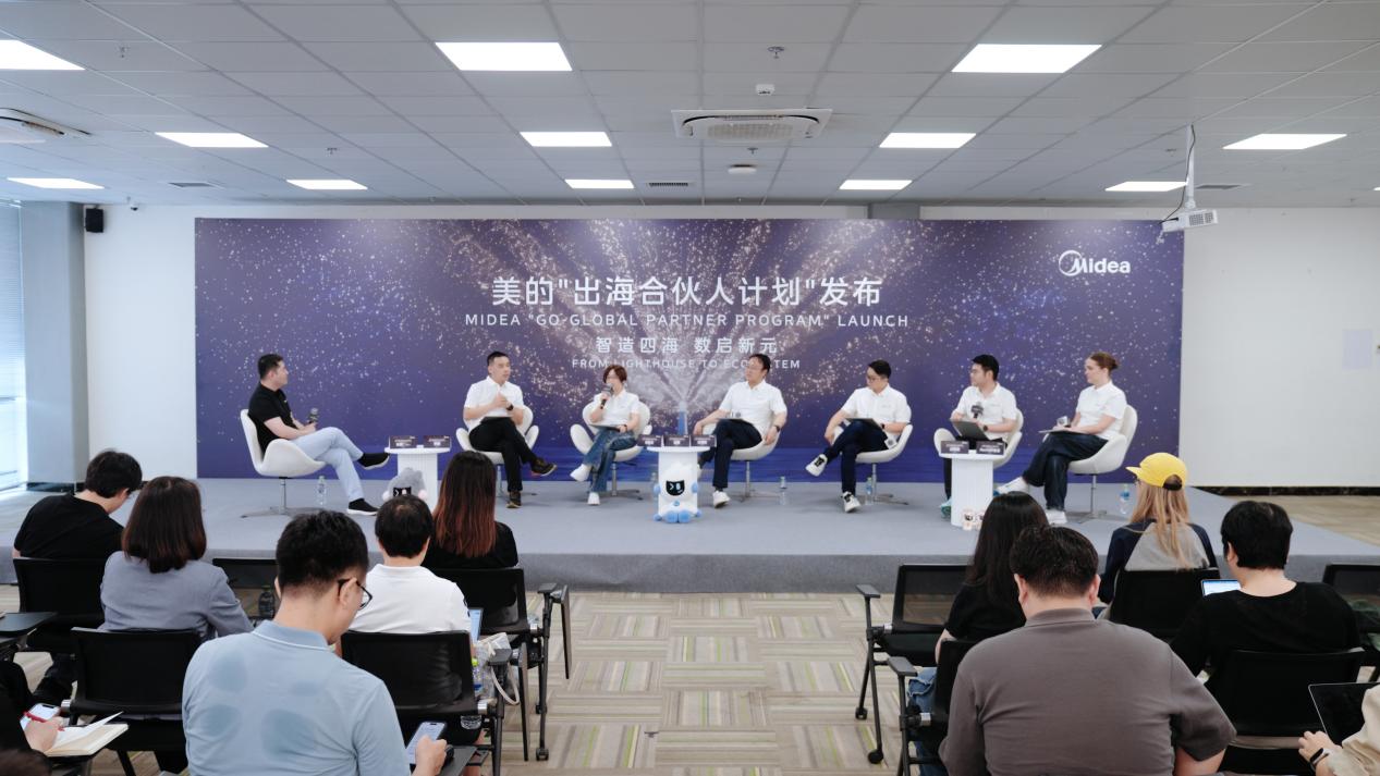 美的发布“智能体工厂出海解决方案” 中企出海迈向新阶段 智能公会