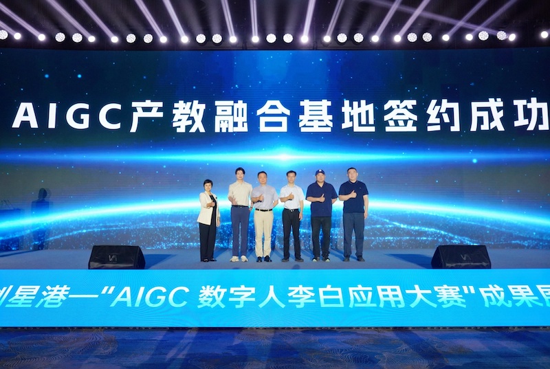 领航AIGC新范式 博雅立创与九章云极深化全栈合作 以“OPC+产教融合”驱动数字文创产业升级 智能公会