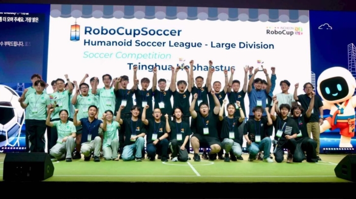 斩获冠军佳绩！俞浩教育基金会「天空工场」成员闪耀 2026 RoboCup 机器人世界杯 智能公会