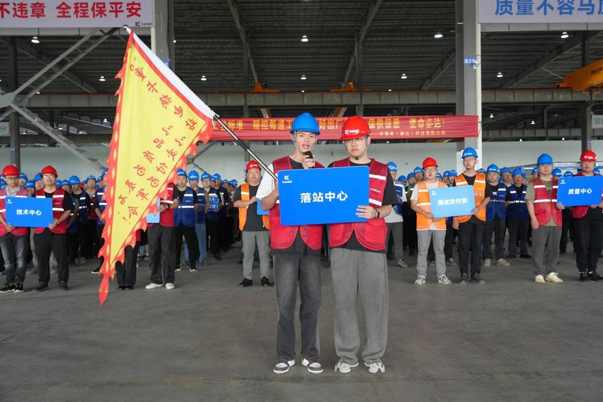 康迪科技临安换电基地正式投用 重卡换电装备迈入规模化制造时代 智能公会