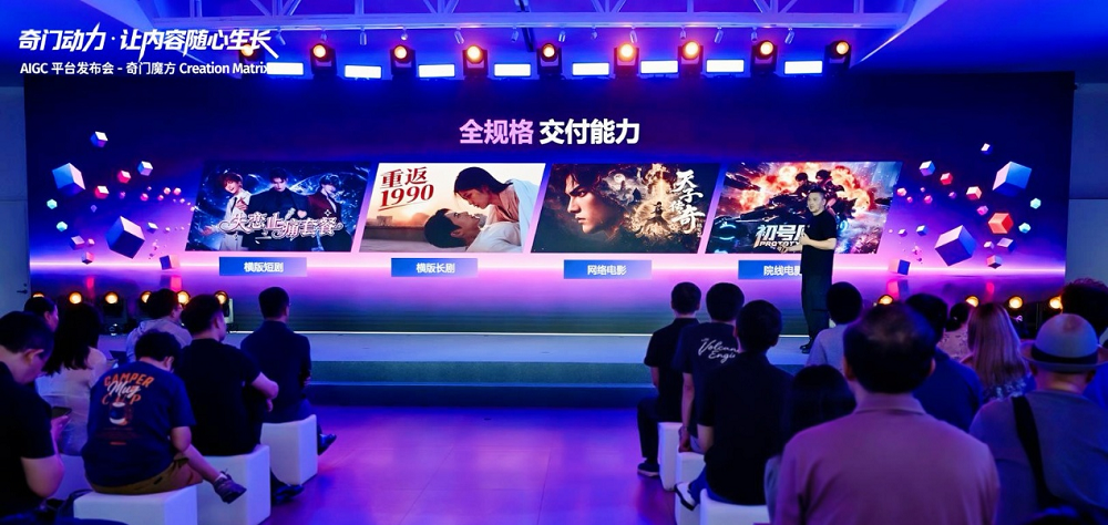 AI影视站上分水岭：一场发布会背后的“体系之争” 智能公会