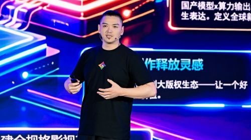 AI影视站上分水岭：一场发布会背后的“... 公会头条 智能公会 全球智能产品评测和资讯平台