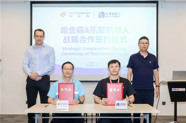 乐聚机器人与哈金森达成战略合作，共拓具身智能工业落地新路径 智能公会