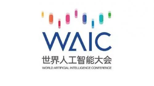 WAIC观察：智能体加速走向终端，软硬件协同成... 智能公会 全球智能产品评测和资讯平台