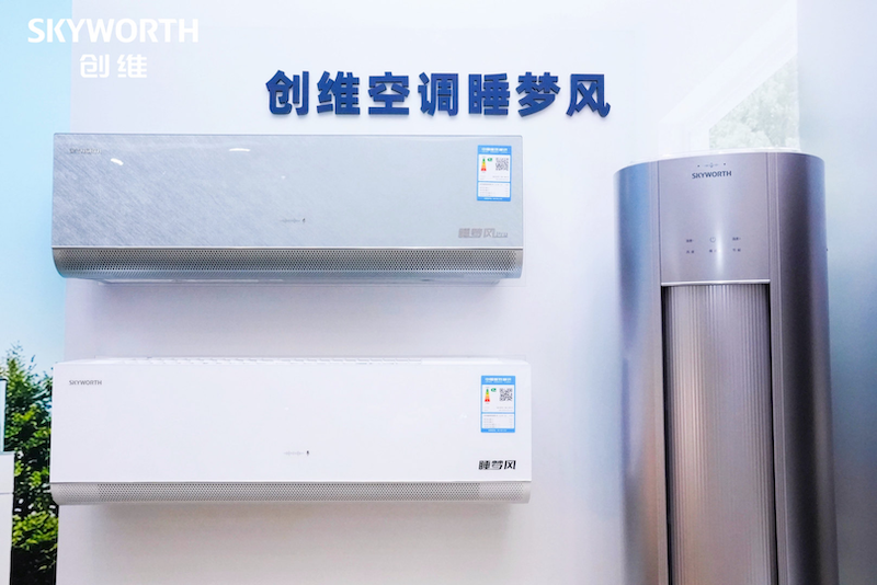 双引擎驱动，全场景共生！创维2026全场景新品发布会圆满举行 智能公会