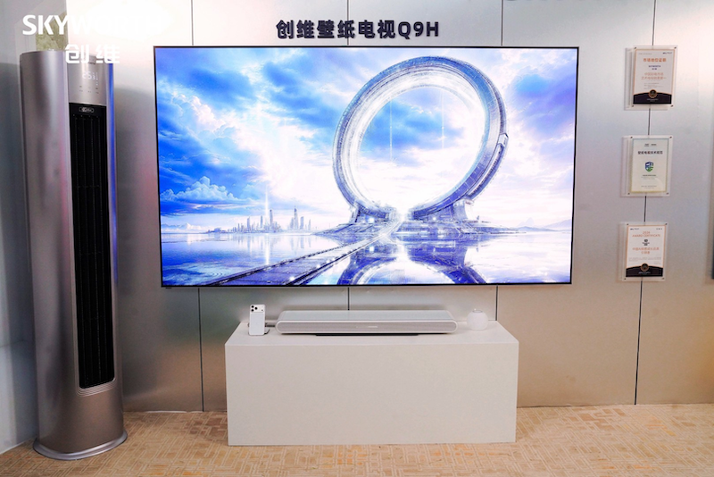双引擎驱动，全场景共生！创维2026全场景新品发布会圆满举行 智能公会