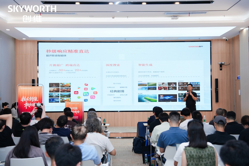 双引擎驱动，全场景共生！创维2026全场景新品发布会圆满举行 智能公会