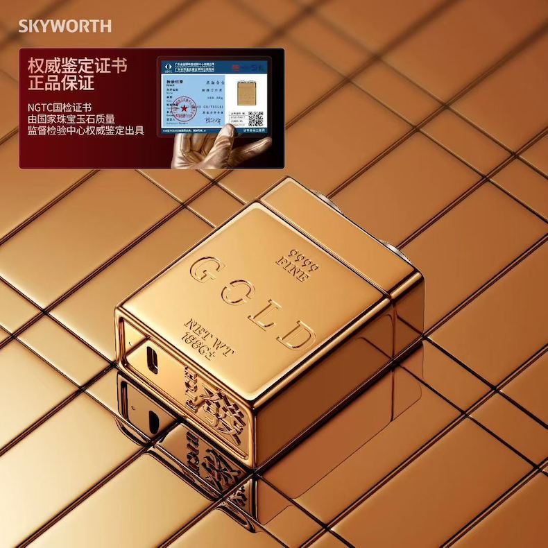 创维金砖剃须刀亮相创维全场景新品发布会，个护生活融入智慧生态 智能公会