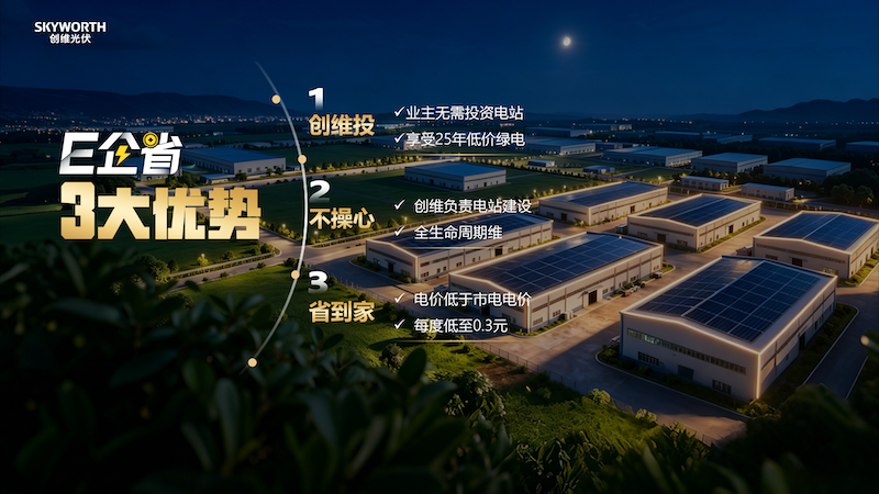 双引擎驱动，全场景共生！创维2026全场景新品发布会圆满举行 智能公会