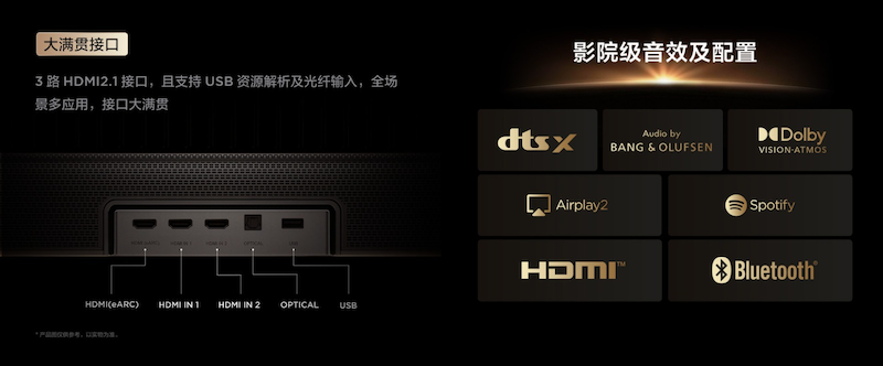 TCL发布Q系列旗舰回音壁：打破海外垄断，高端影音迎来中国声音 智能公会
