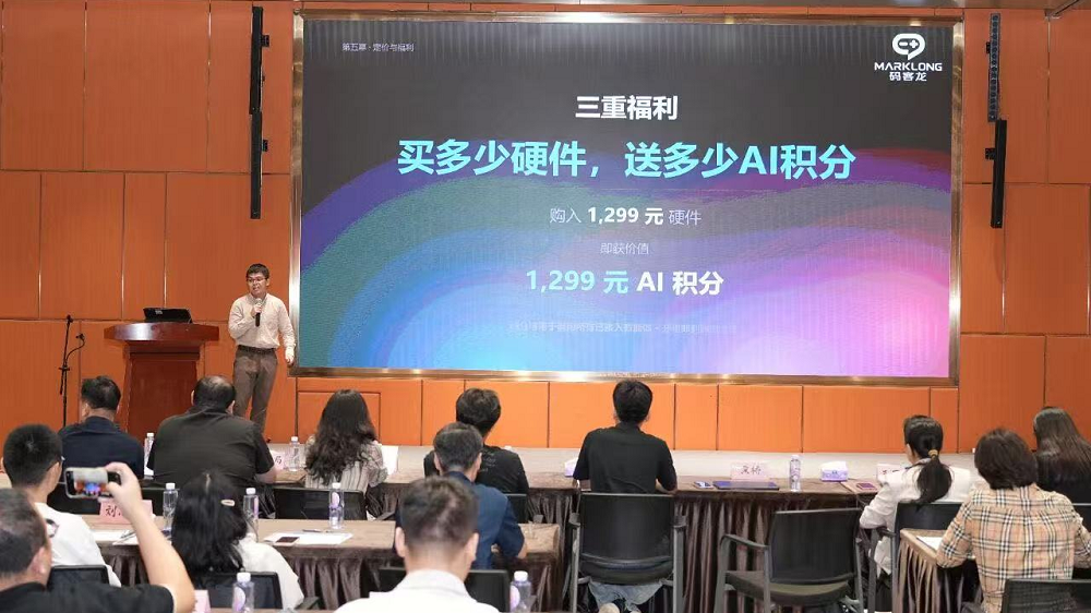 码客龙LongMini正式发布：让AI从“回答问题”走向“完成工作” 智能公会