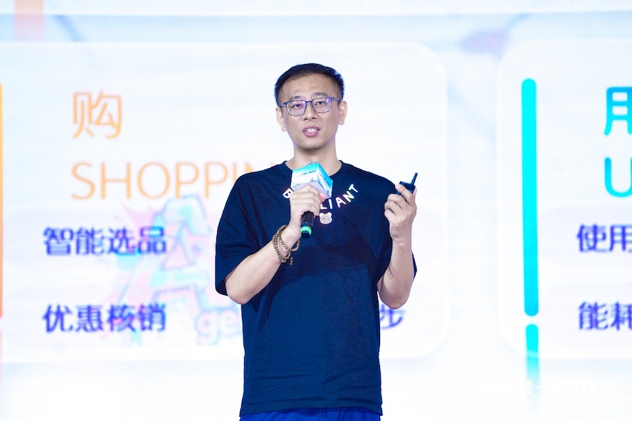 AI智融·场景共生，奥维云网2026数字AI生态大会在南京圆满举办 智能公会