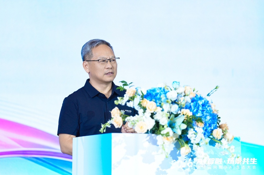 AI智融·场景共生，奥维云网2026数字AI生态大会在南京圆满举办 智能公会