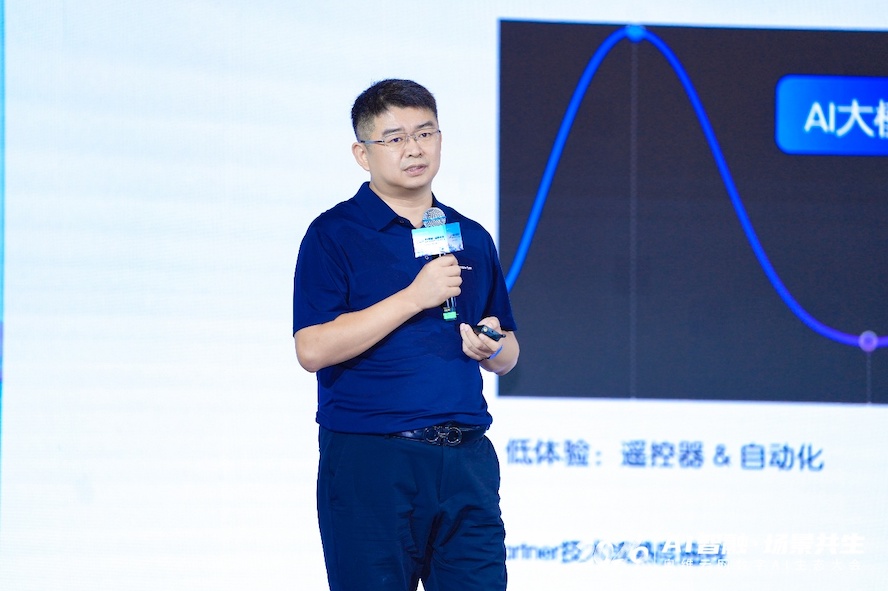 AI智融·场景共生，奥维云网2026数字AI生态大会在南京圆满举办 智能公会