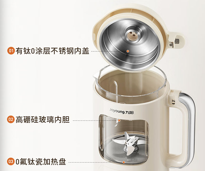 古法磨浆 + 0 涂层安全，这款豆浆机把豆香做到极致 智能公会