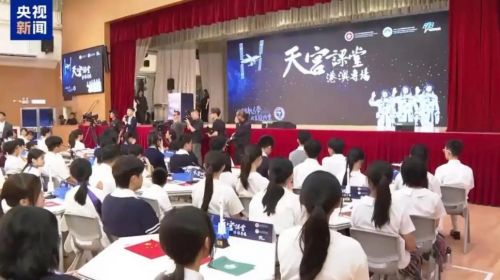天宫课堂再开课，九阳太空厨房让航天员... 公会头条 智能公会 全球智能产品评测和资讯平台