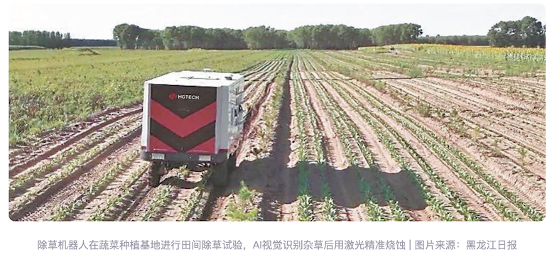 具身智能正在重写中国农业“机器人”要下田了 智能公会
