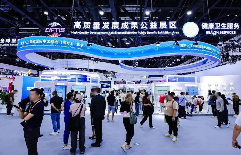 美的医疗亮相服贸会：把“专家经验”装进车轮，让AI普惠基层 智能公会