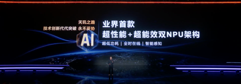 天玑9600 Pro在用的融合计算架构，已成AI时代的“新计算核心” 智能公会