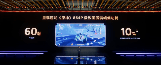 MediaTek发布天玑9600 Pro，卓越AI 重构强悍冷劲旗舰体验 智能公会