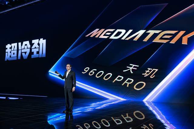 MediaTek发布天玑9600 Pro，卓越AI 重构强悍冷劲旗舰体验 智能公会