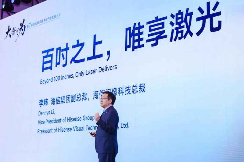 5年内120吋大屏将成主流，激光显示引领下一代家庭显示趋势 智能公会