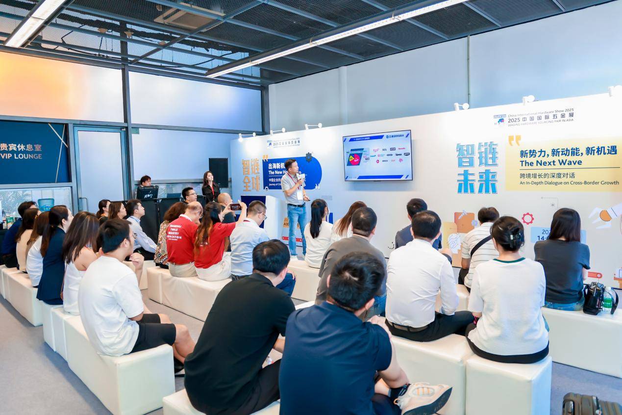 汇聚全球采购资源  吸引世界五金目光   2026中国国际五金展惊艳登场 智能公会