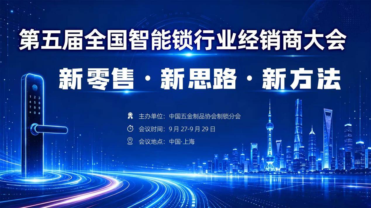 汇聚全球采购资源  吸引世界五金目光   2026中国国际五金展惊艳登场 智能公会