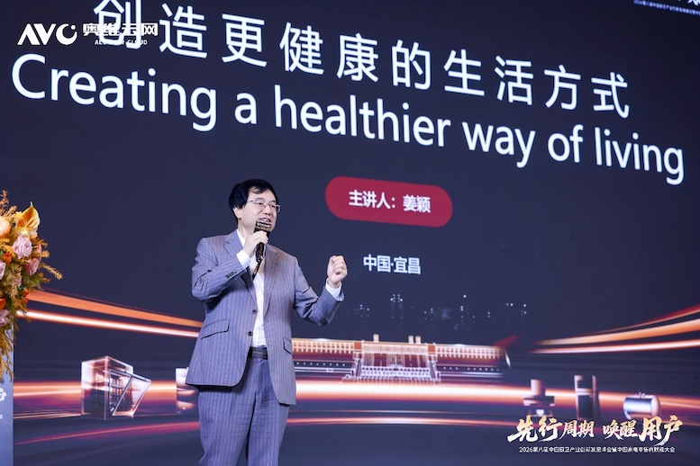 先行周期 唤醒用户——2026第八届中国厨卫产业创新发展峰会暨中国家电零售商赋能大会圆满落幕 智能公会