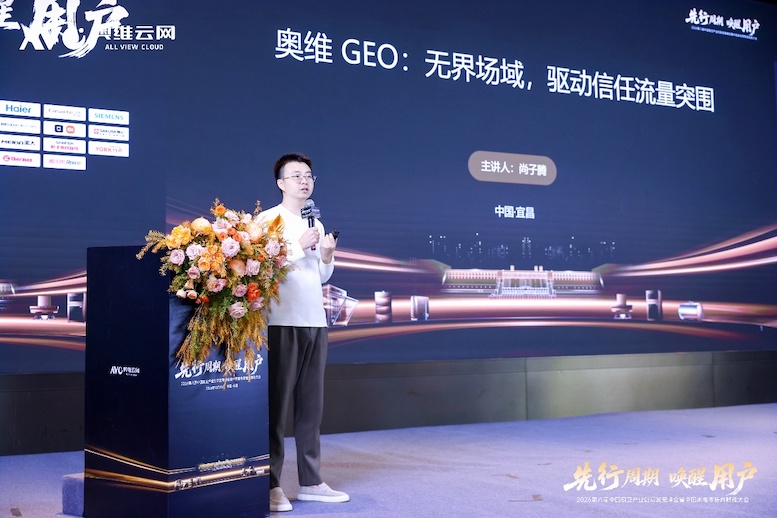 先行周期 唤醒用户——2026第八届中国厨卫产业创新发展峰会暨中国家电零售商赋能大会圆满落幕 智能公会